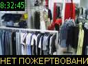 08:32:45