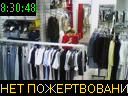 08:30:48