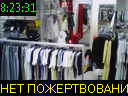 08:23:31