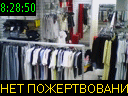 08:28:50