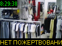 08:29:38