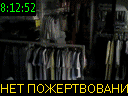 08:12:52