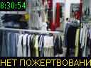 08:30:54