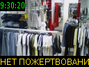 09:30:20