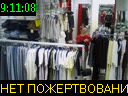 09:11:08