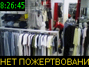 08:26:45