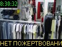 08:30:32
