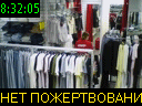 08:32:05