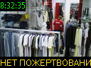 08:32:35