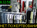 08:32:59