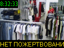 08:32:33