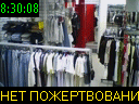 08:30:08