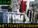 09:26:45
