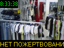 08:33:38