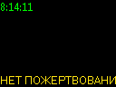 08:14:11