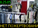 08:25:05