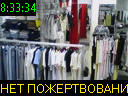 08:33:34