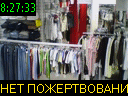 08:27:33