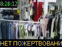 08:28:12