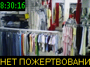 08:30:16