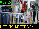 08:32:05