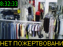 08:32:33