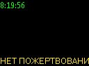 08:19:56