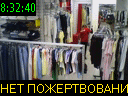08:32:40