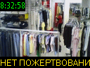 08:32:58