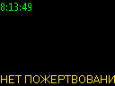 08:13:49