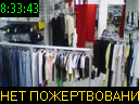 08:33:43