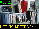 08:35:51