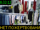 08:32:12
