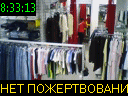 08:33:13