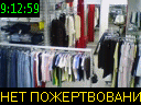 09:12:59