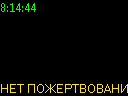 08:14:44