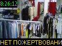 08:26:12