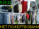 09:32:11