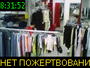 08:31:52