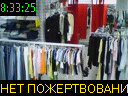 08:33:25