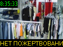 08:35:33