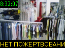 08:32:07