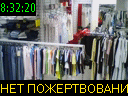 08:32:20