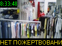 08:33:48
