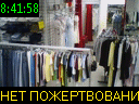 08:41:58