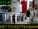 08:25:49