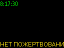 08:17:30