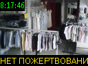 08:17:46