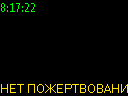 08:17:22