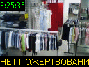 08:25:35